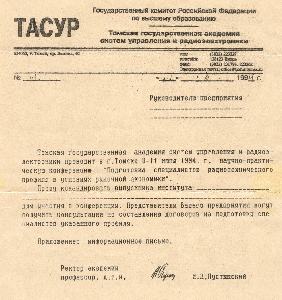 СТИХИ ПРО УЛЫБКУ и РАДОСТЬ - Ok С окончанием школы Поздравления